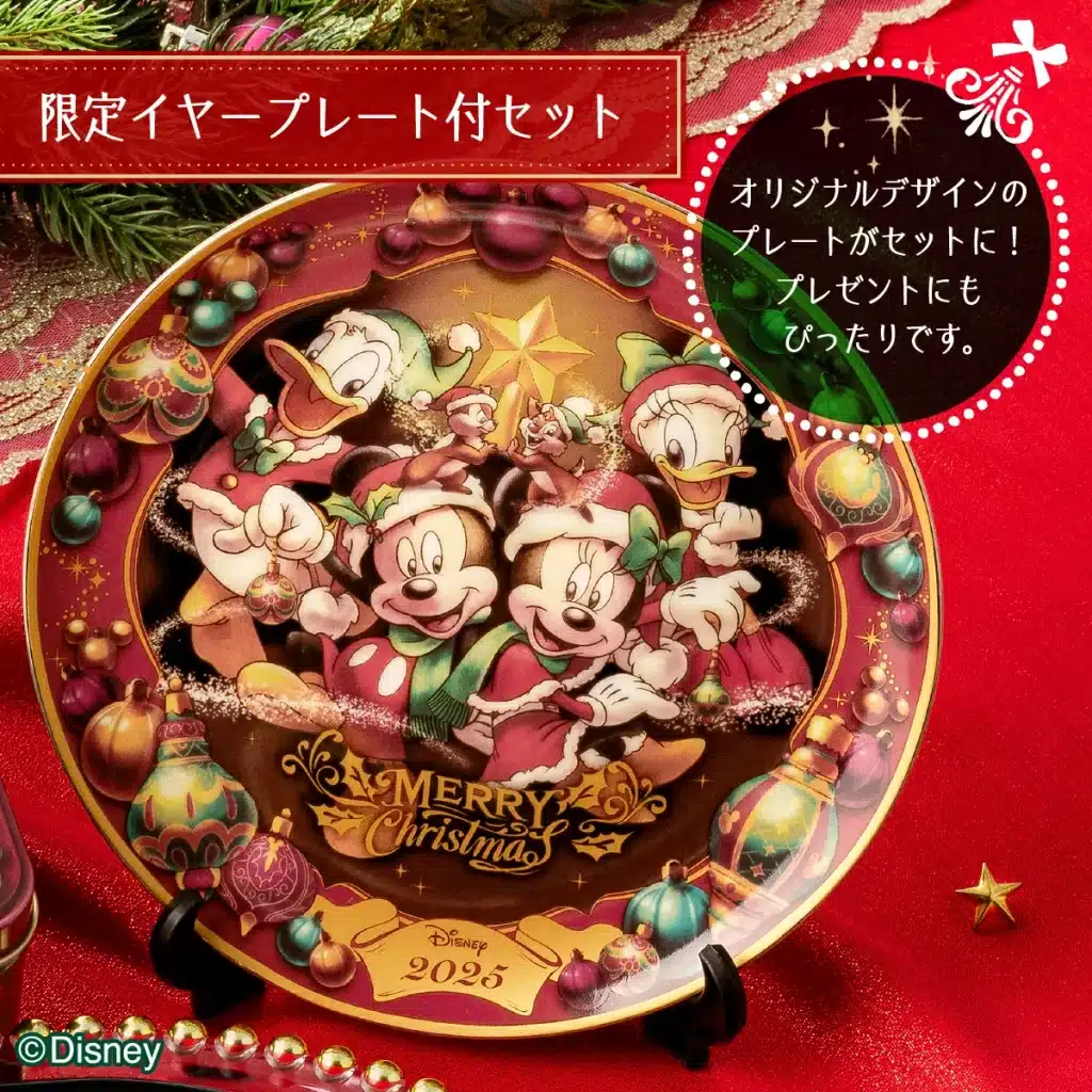 限定イヤープレート rakuten.co.jp