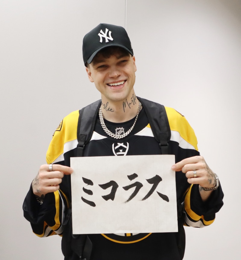 ミコラス 写真:The Hollywood Reporter Japan