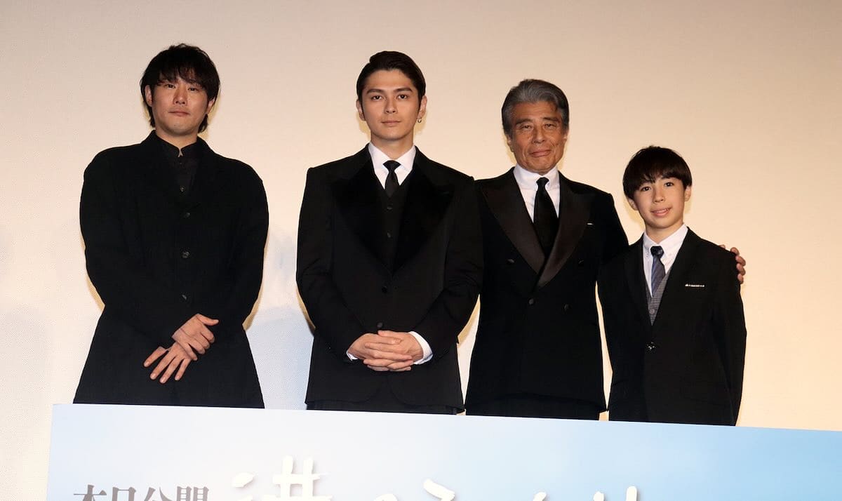 藤井道人監督、眞栄田郷敦、舘ひろし、尾上眞秀