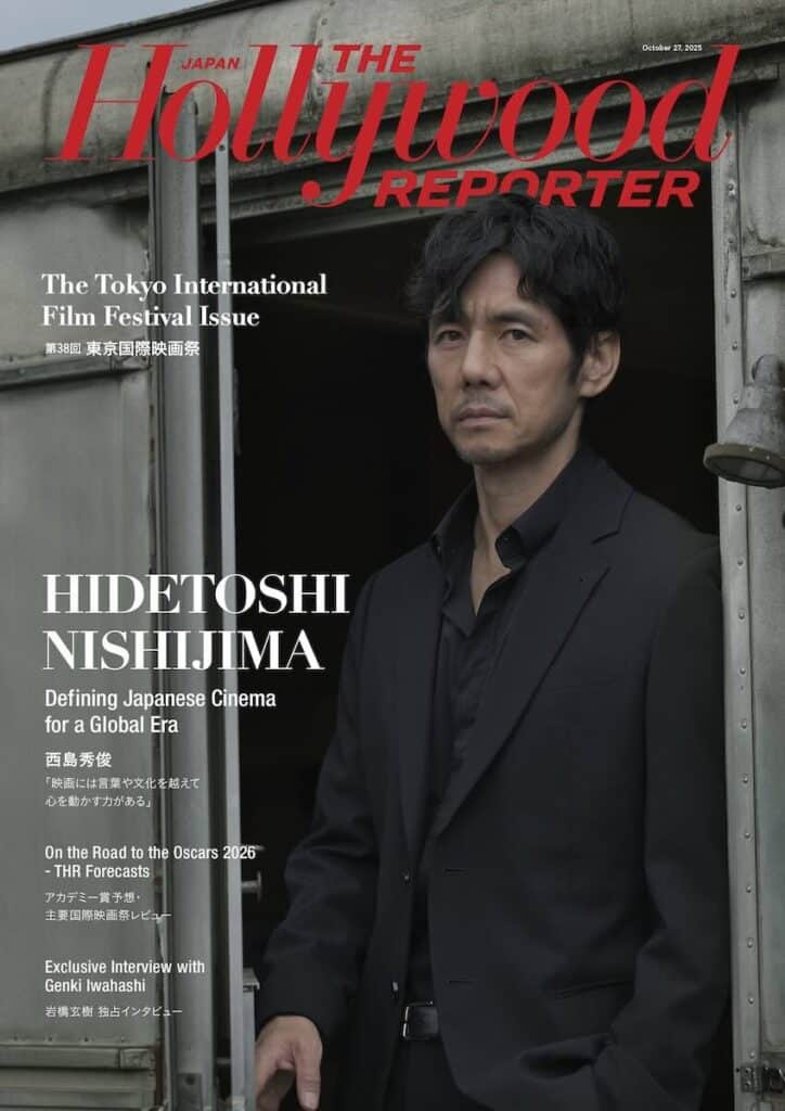 ハリウッド・リポーター・ジャパン、第38回(2025)東京国際映画祭特別印刷誌