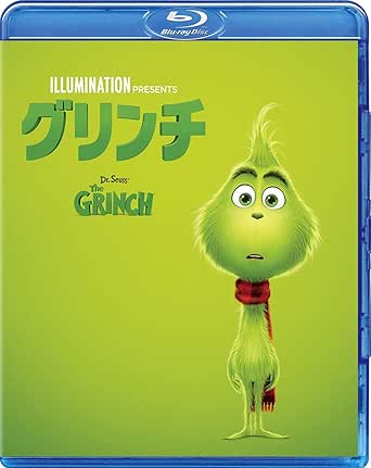 グリンチ [Blu-ray]