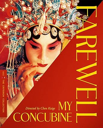 Amazon.co.jp 映画『Farewell My Concubine』邦題:『さらば、わが愛/覇王別姫』