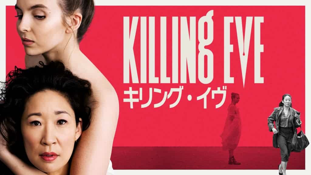 『キリング・イヴ/Killing Eve』© Sid Gentle Films Ltd 2018