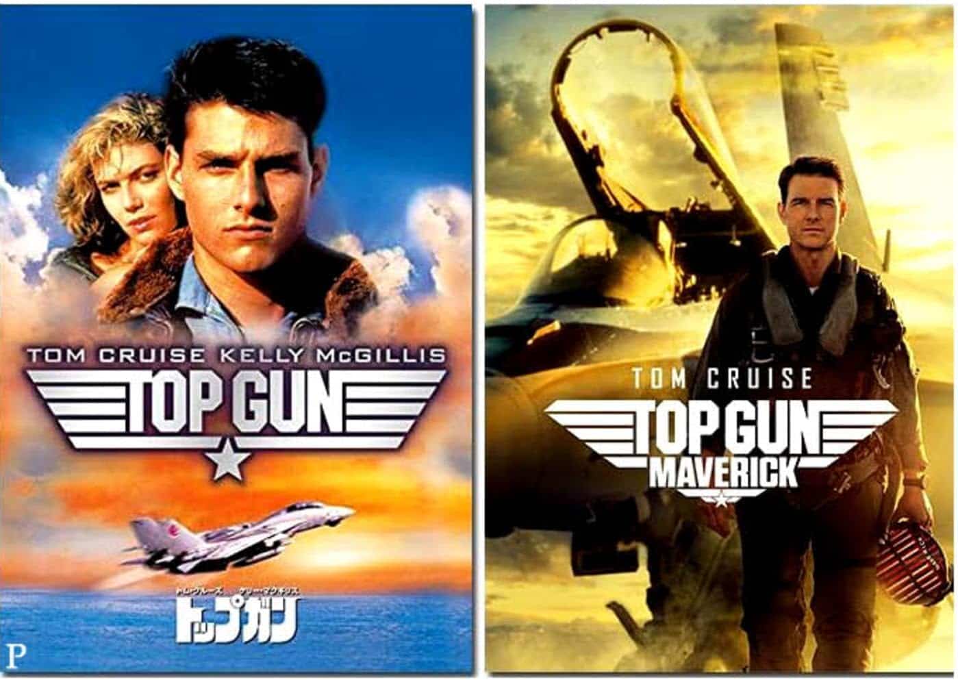 トップガン DVD2枚組 スペシャル・エディション マーヴェリック トム・クルーズ