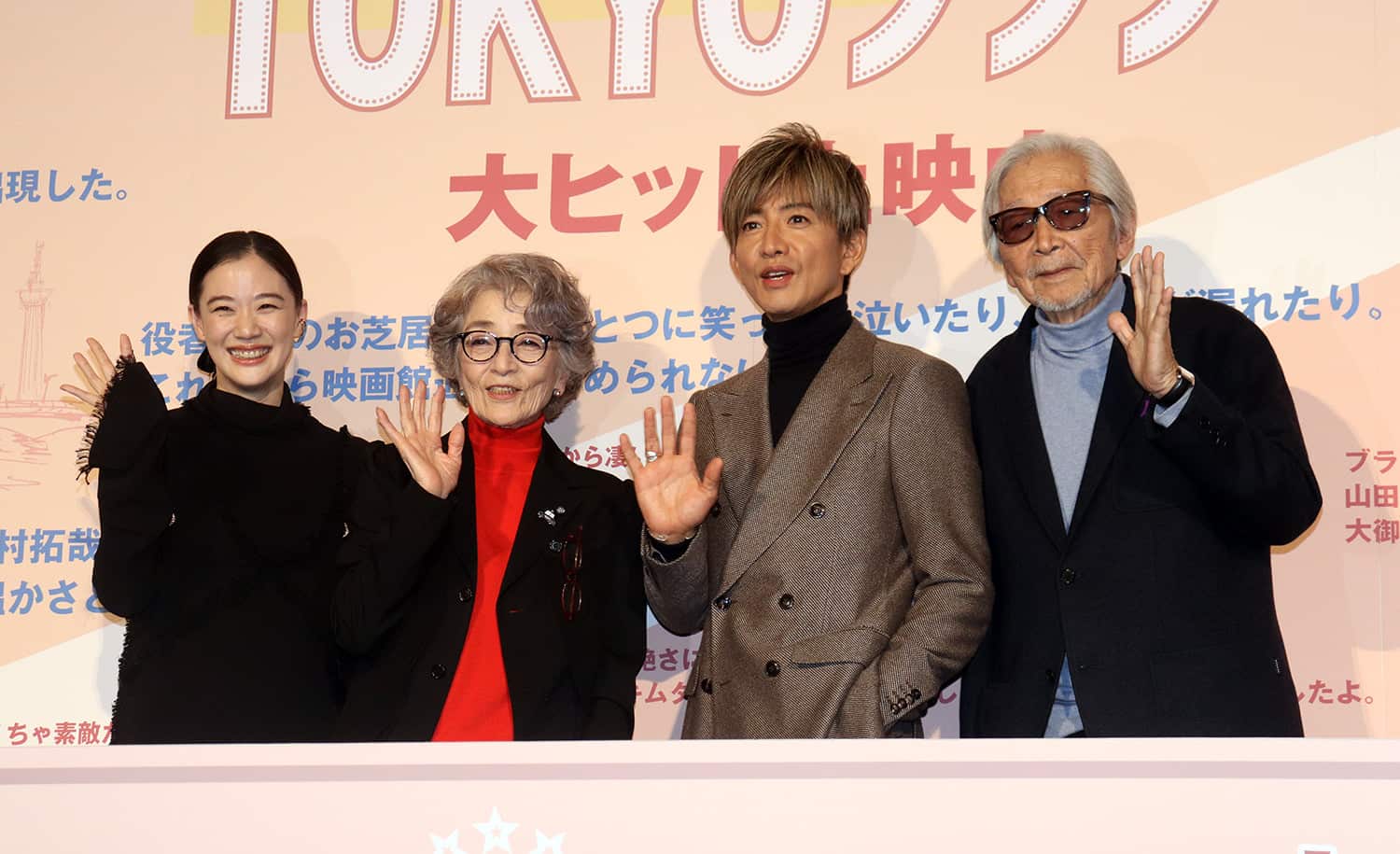 （左から）蒼井優、木村拓哉、倍賞千恵子、山田洋次監督 写真：The Hollywood Reporter Japan