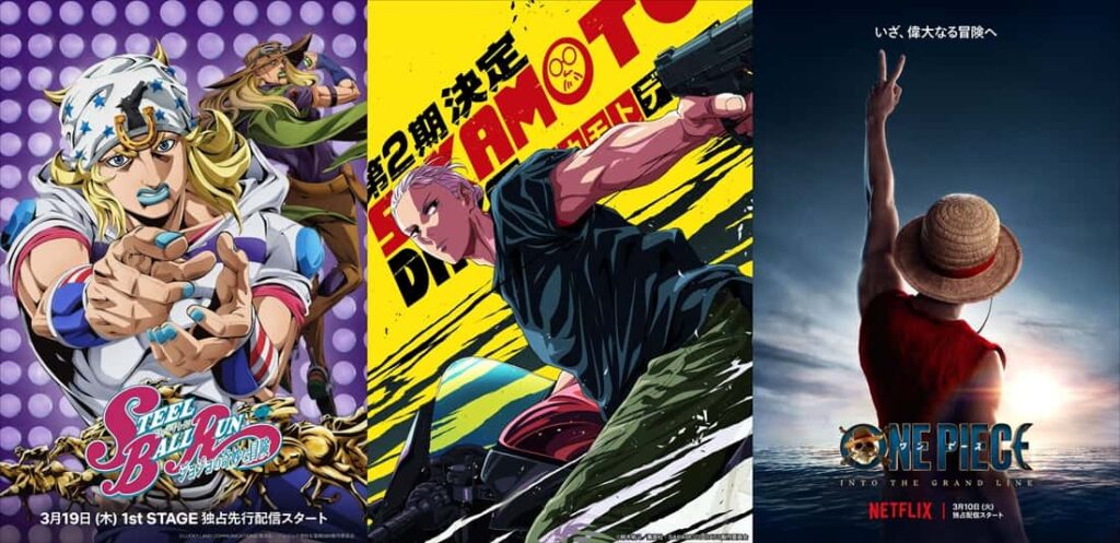 【ジャンプフェスタ2026】Netflix新作情報まとめ！ジョジョ新作アニメの配信日決定＆『SAKAMOTO DAYS』2期始動 ―― 実写ワンピ吹き替えキャストも解禁