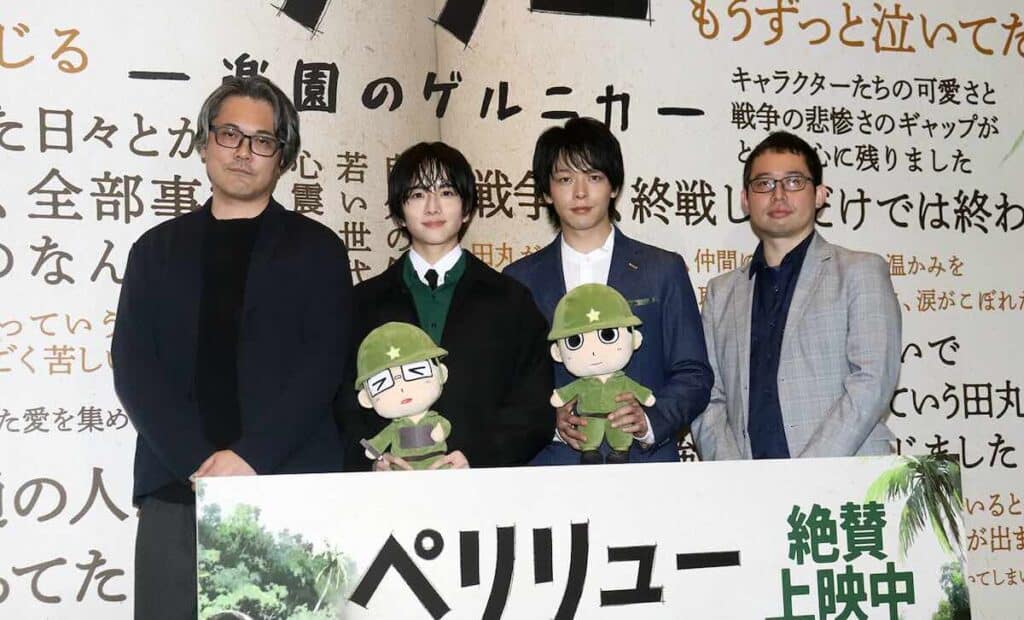 （左から）武田一義氏、板垣李光人、中村倫也、久慈悟郎監督