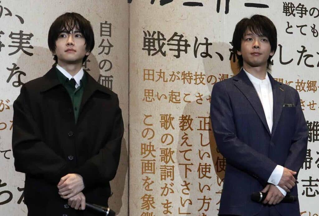 板垣李光人、中村倫也