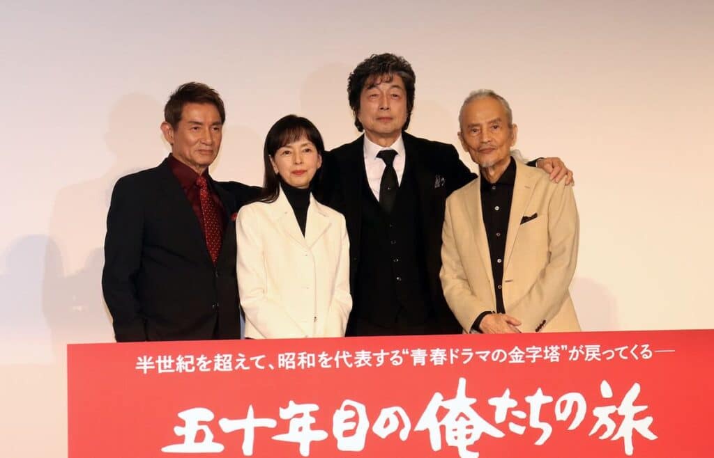 （左から）田中健、岡田奈々、中村雅俊、秋野太作