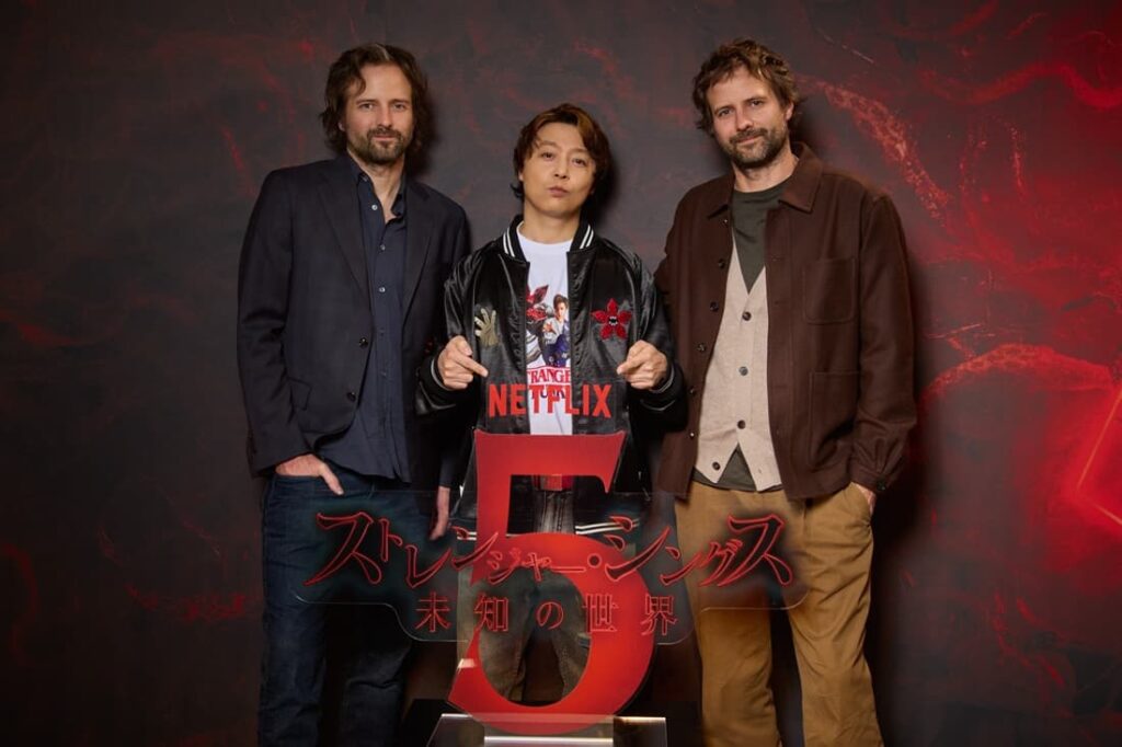 『ストレンジャー・シングス 未知の世界』のショーランナーを務めるダファー兄弟、堂本剛（写真中央）