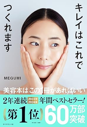 美肌セレブ愛用のフェイスパックおすすめ10選