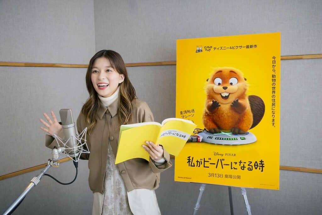 映画『私がビーバーになる時』声優に決定した芳根京子