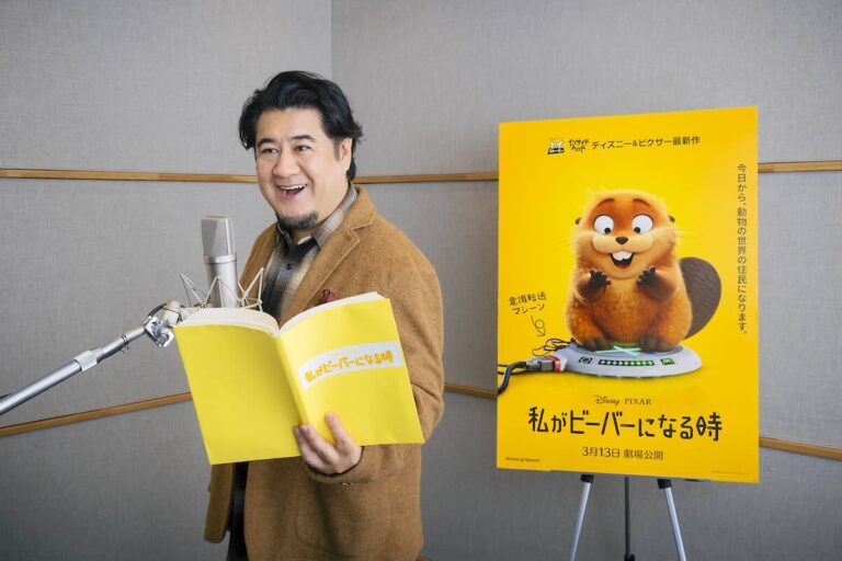 ディズニー＆ピクサー 2026年新作映画『私がビーバーになる時』日本語吹替キャスト、小手伸也