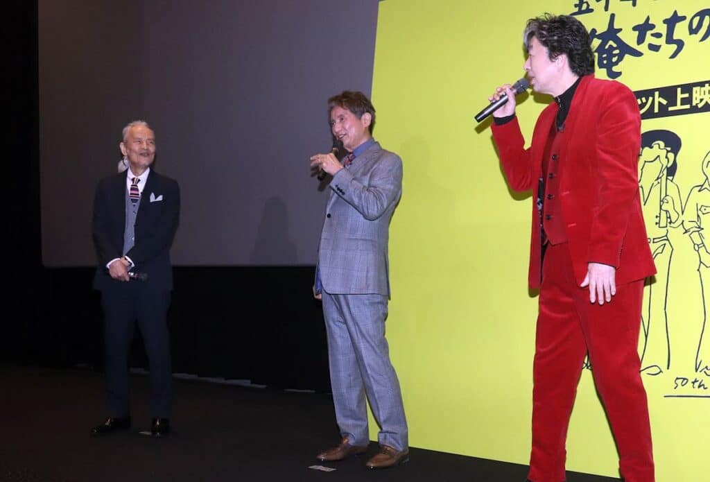 映画『五十年目の俺たちの旅』ギネス認定(左から)秋野太作、田中健、中村雅俊