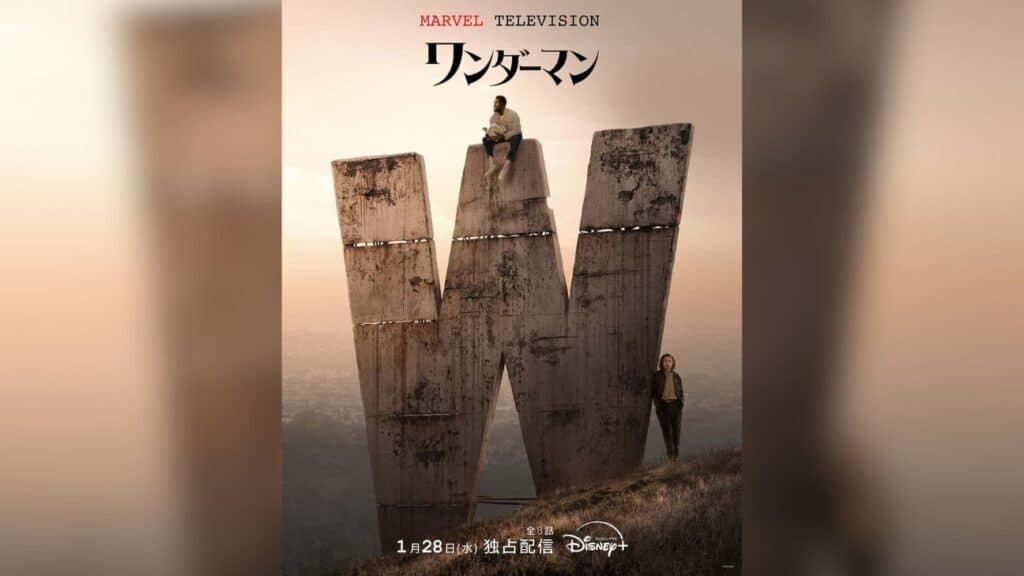 主役は“ヒーロー役”志望の俳優？！マーベルの常識を覆す最新ドラマ『ワンダーマン』、ディズニープラスにて1月28日配信決定