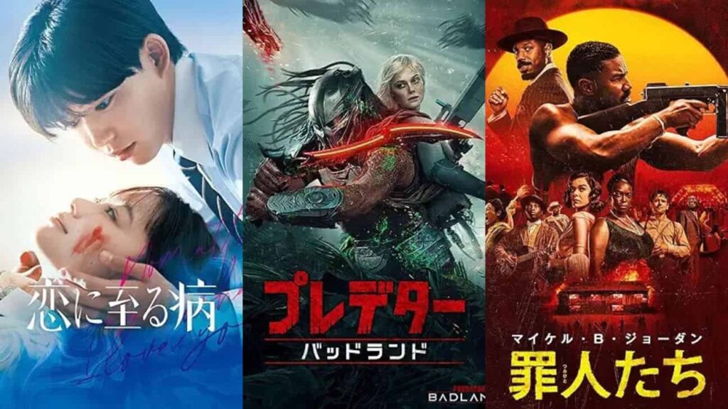 【2026年最新】プライムビデオおすすめ新作配信作品 ――『プレデター：バッドランド』からアカデミー賞候補作まで