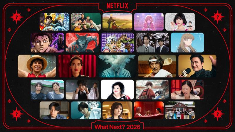 Netflixラインナップ発表会「Next on Netflix 2026」 （C）Netflix
