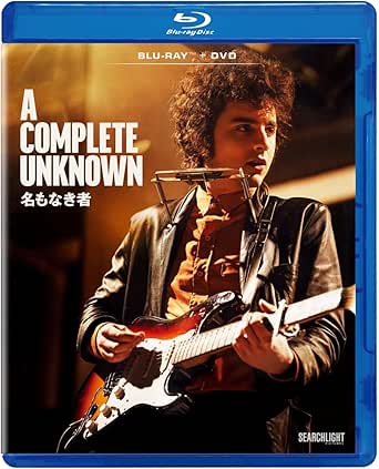 名もなき者／A COMPLETE UNKNOWN ブルーレイ＋DVD セット [Blu-ray]