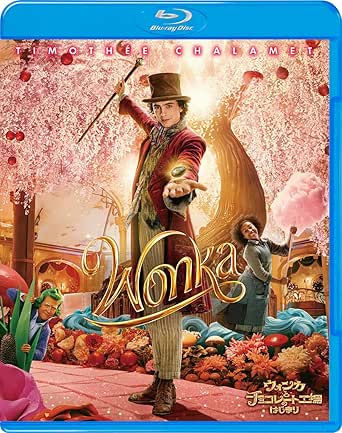 ウォンカとチョコレート工場のはじまり [Blu-ray]