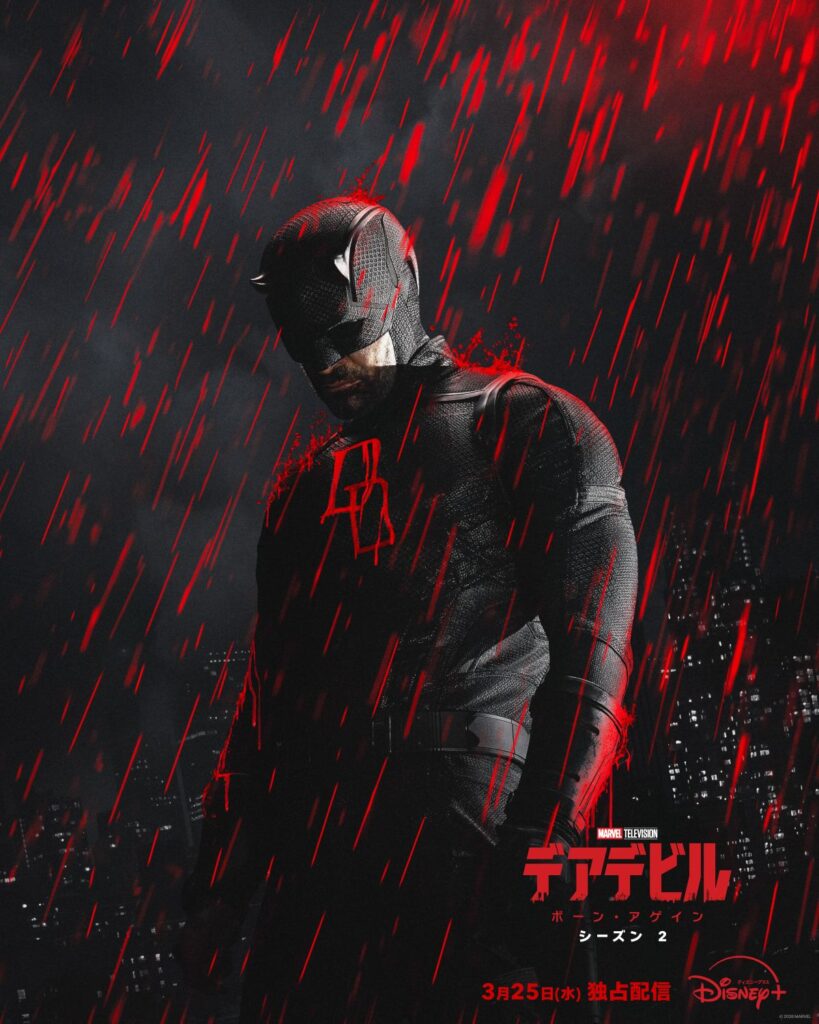 【ディズニープラス】2026年3月おすすめ配信作品 ――『デアデビル：ボーン・アゲイン』シーズン2、『フィニアスとファーブ』新エピソードなど