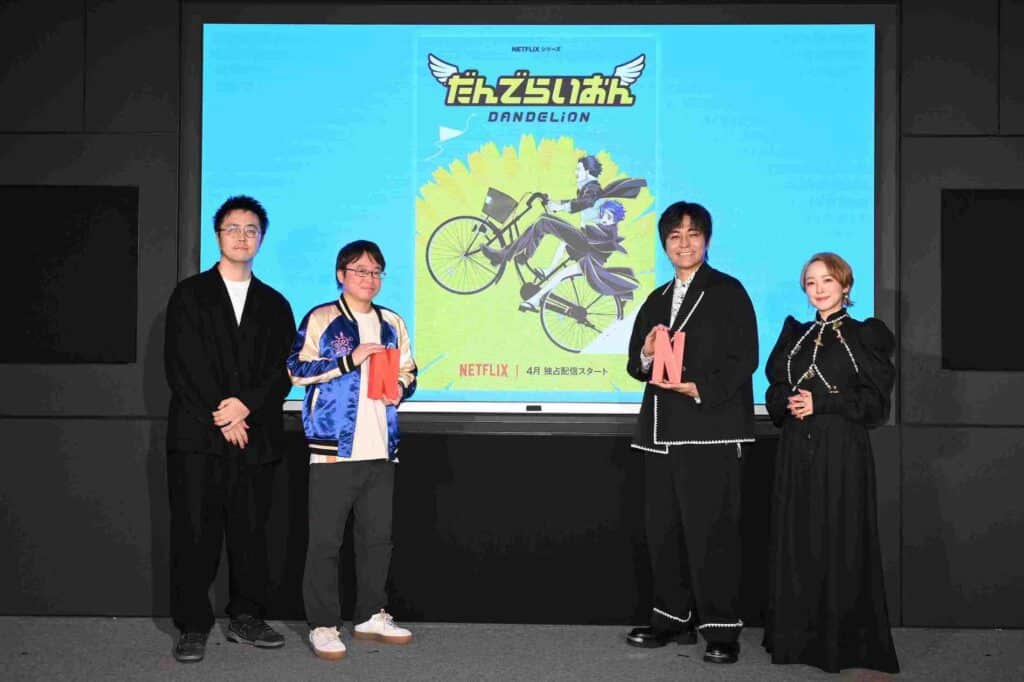 空知英秋デビュー作『だんでらいおん』Netflixでアニメ化決定、Netflixシリーズ『だんでらいおん』4月より世界独占配信