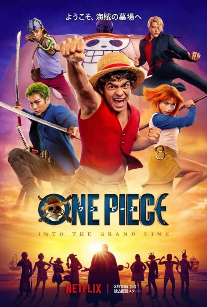 Netflix『ONE PIECE』シーズン2、キーアート