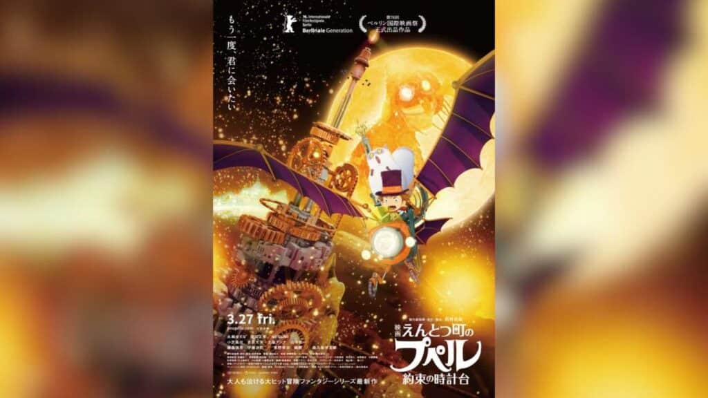 『映画 えんとつ町のプペル ～約束の時計台～』声優・あらすじは？―― 3月27日全国公開