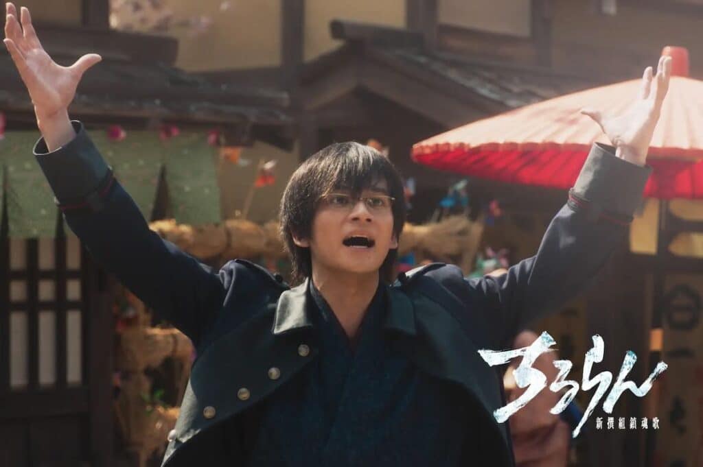 u-next 2026年3月 独占配信『ちるらん 新撰組鎮魂歌』