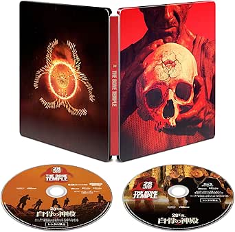 【Amazon.co.jp限定】28年後... 白骨の神殿　４Ｋ ＵＨＤ ＋ ブルーレイ セット（スチールブック仕様）(ビジュアルシート3枚セット付) [Blu-ray]