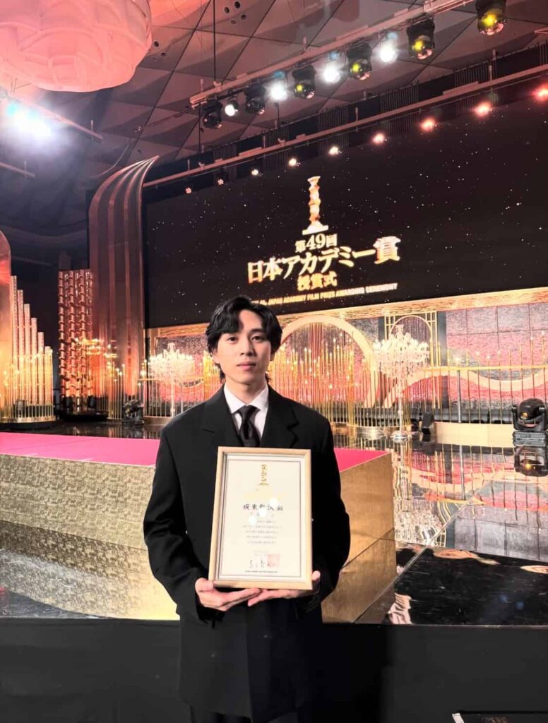 『爆弾』の坂東龍汰、日本アカデミー賞新人賞受賞「牛歩で成長」誓う