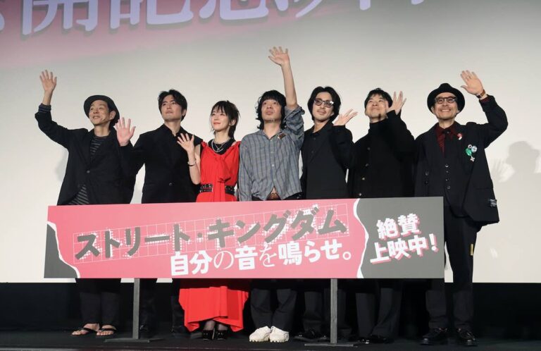 映画『ストリート・キングダム　自分の音を鳴らせ。』