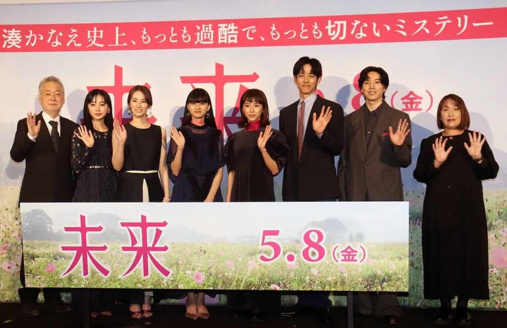 映画『未来』完成披露上映会にて