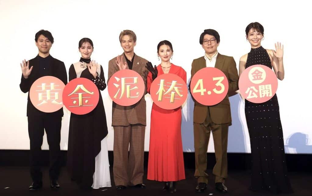 田中麗奈主演の『黄金泥棒』完成披露試写会に、森崎ウィンも登場