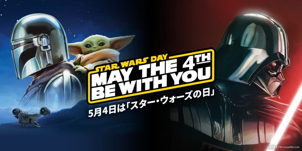 「スター・ウォーズ」イベントが3都市で開催
