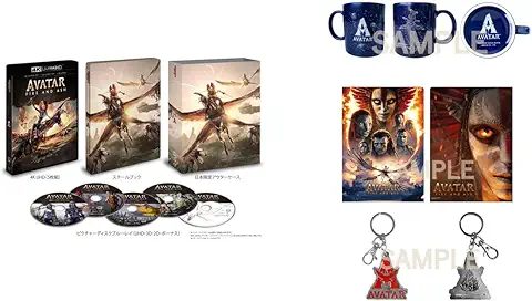 【Amazon.co.jp限定】アバター：ファイヤー・アンド・アッシュ　４Ｋ ＵＨＤ ＋ ３Ｄ ＋ ブルーレイ セット （スチールブック仕様）[Blu-ray](蓄光マグカップ＆メタリッククリアファイル＆ロゴキーホルダー付きコレクション)