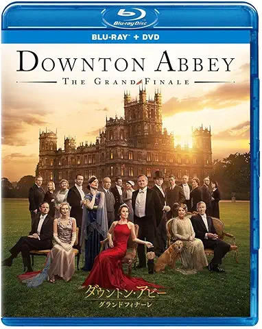 【Amazon.co.jp限定】ダウントン・アビー／グランドフィナーレ　ブルーレイ ＋ ＤＶＤ セット(A3ビジュアルシート&ポストカード2枚セット付) [Blu-ray]