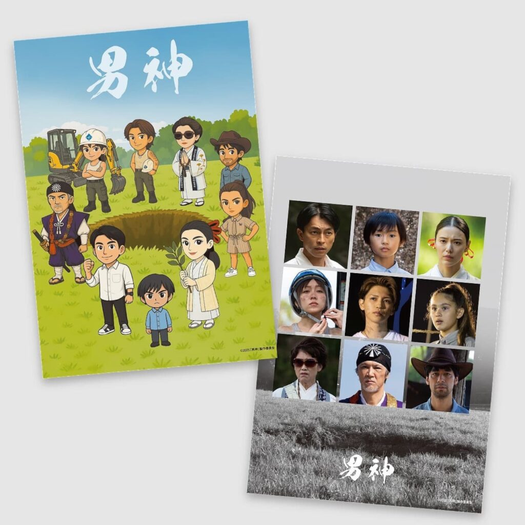 岩橋玄樹ファン歓喜!「男神」サイン入りBlu-rayが当たるチャンス