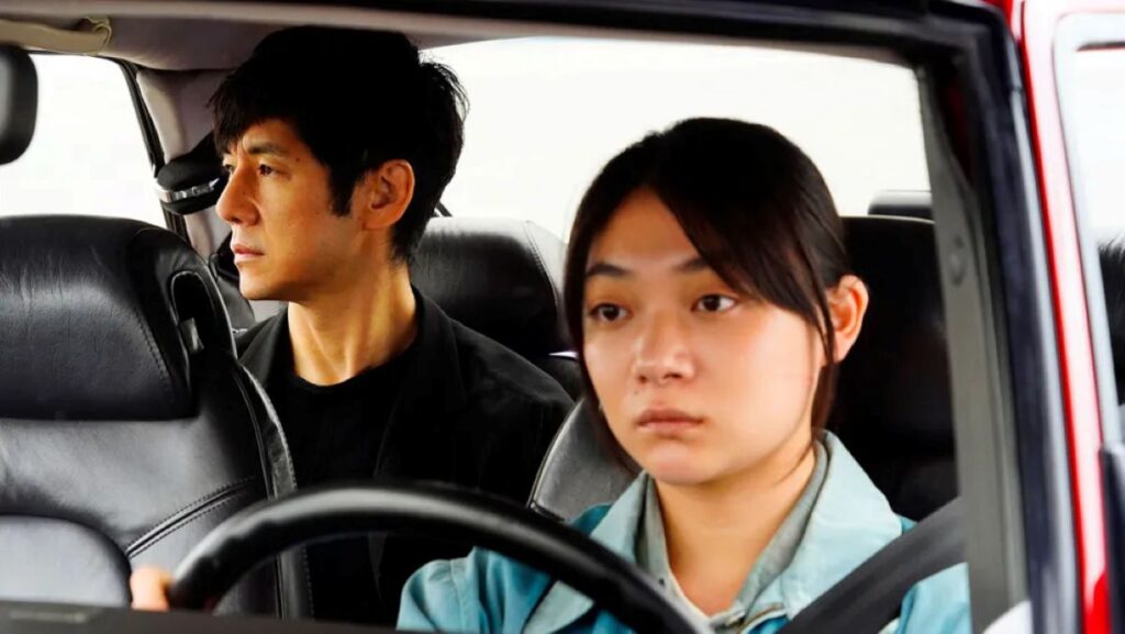 『ドライブ・マイ・カー』