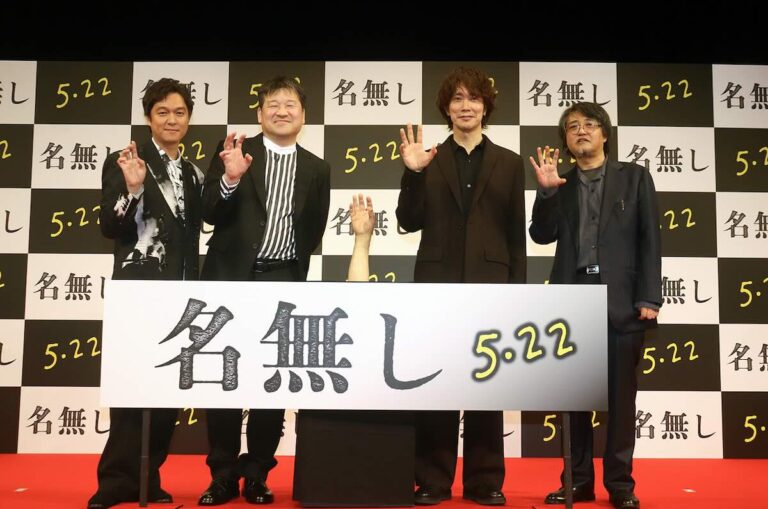 佐藤二朗主演『名無し』完成披露試写会　あらすじ・キャスト・コメントまとめ