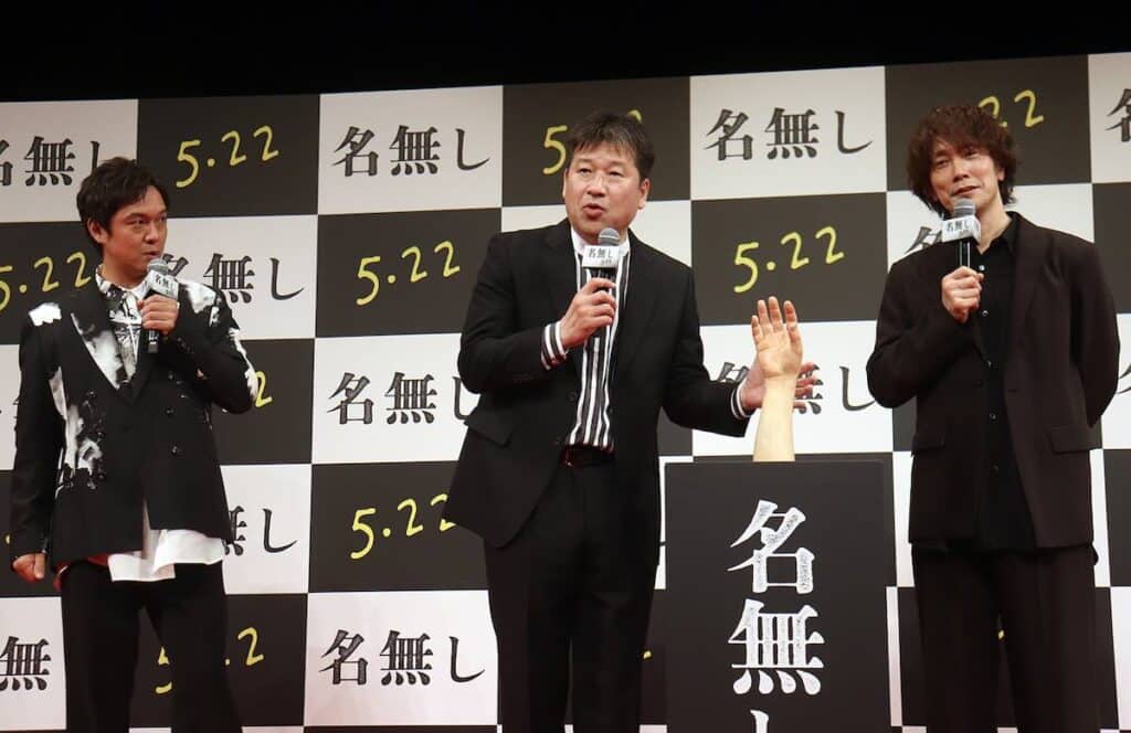 佐藤二朗『名無し』は“人間の存在を揺らす映画”