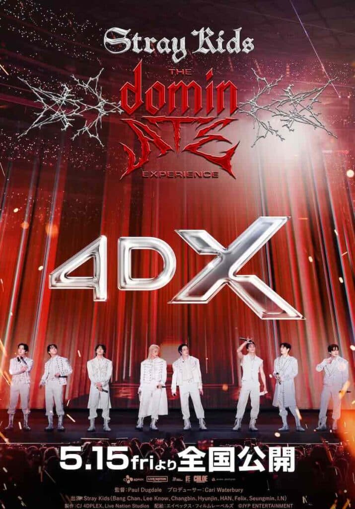 Stray Kidsライブ映画ついに公開へ 世界ツアーの熱狂を完全収録