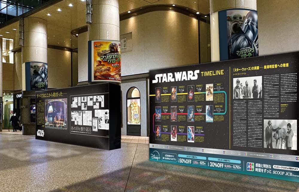 GWは有楽町が『スター・ウォーズ』一色に！限定ストアから巨大パネルまで、銀河級イベント全貌公開【2026年4月27日開幕】