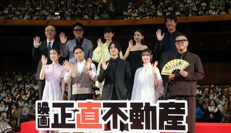 山下智久『正直不動産』映画化で完成披露