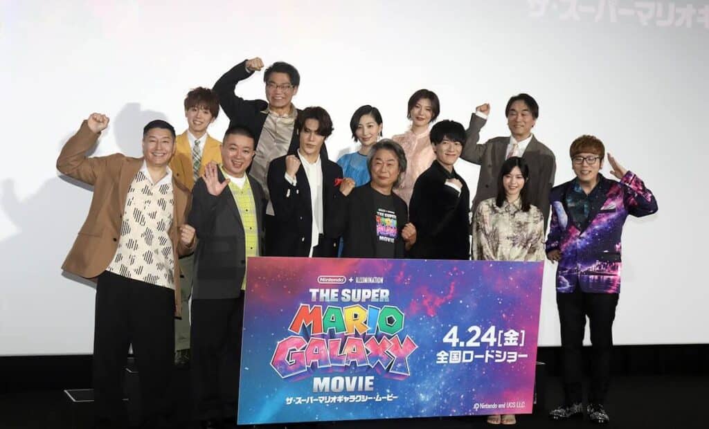 映画『ザ・スーパーマリオギャラクシー・ムービー』の声優集結