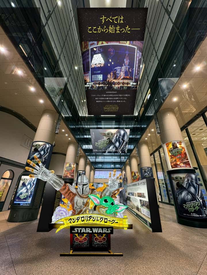 「STAR WARS GALAXY in 聖地・有楽町」(C)2026 Lucasfilm Ltd. & TM. All Rights Reserved. ※画像はイメージです