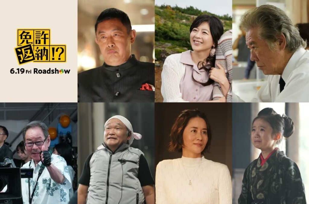 主演・舘ひろし、映画『免許返納!?』