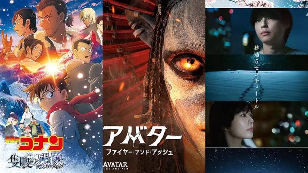 【2026年4月】プライムビデオ新作配信20選！『アバター：ファイヤー・アンド・アッシュ』『秒速5センチメートル』ほか