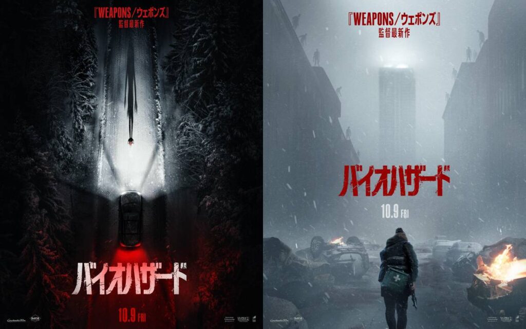 『バイオハザード』完全新作映画、日本公開決定｜ザック・クレッガー監督が“原点回帰”ホラーを再構築