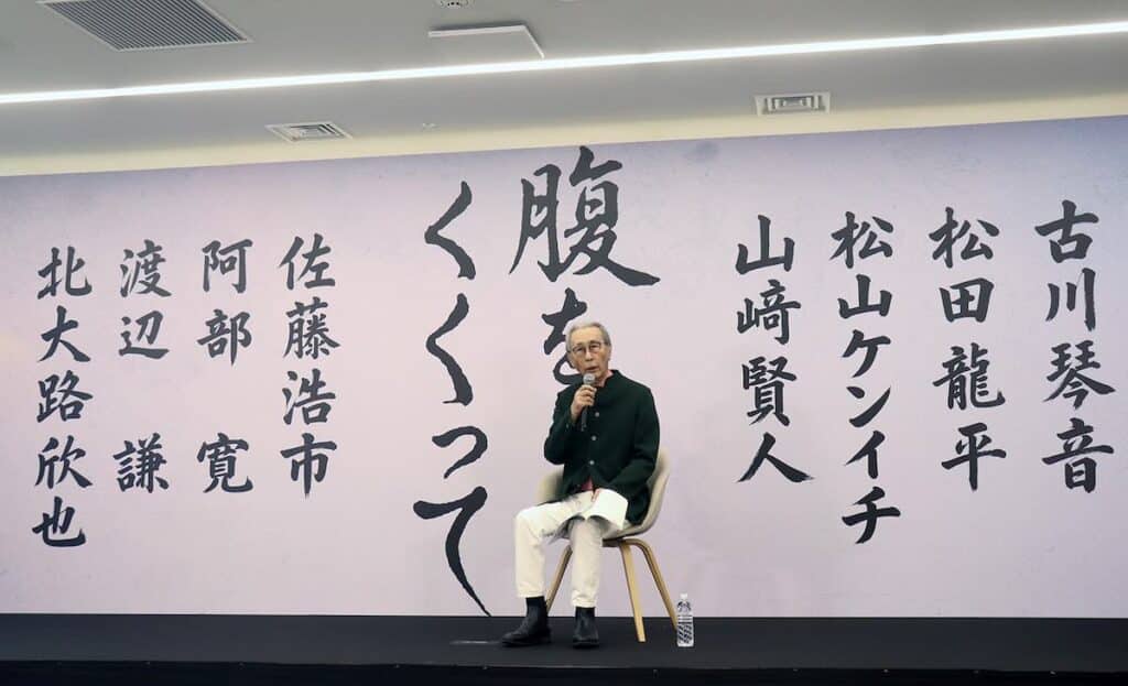 木村大作監督9年ぶり新作『腹をくくって』発表