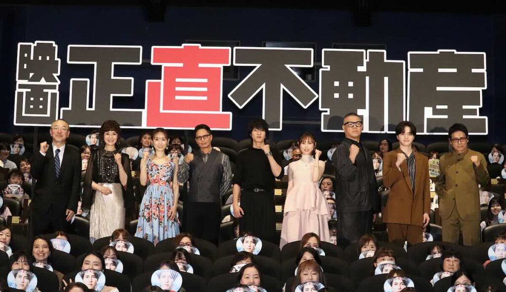 『正直不動産』ついに公開！山下智久がファンへ感謝「映画になるとは夢にも…」